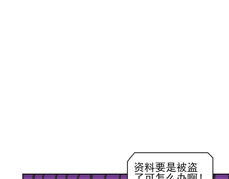 《契约甜宠惹火辣妈别想逃》23 危机解除 第4页