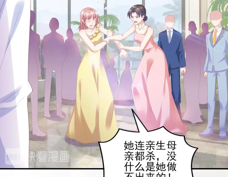 《契约甜宠惹火辣妈别想逃》24 夏千易...夏宁漠是你儿子？！ 第10页