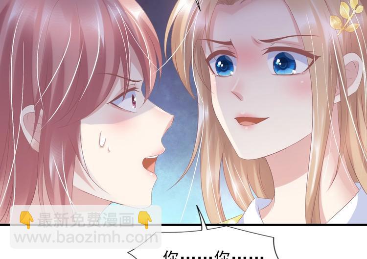 《契约甜宠惹火辣妈别想逃》24 夏千易...夏宁漠是你儿子？！ 第18页