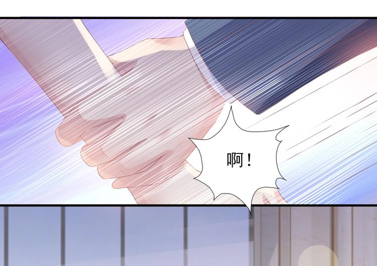 《契约甜宠惹火辣妈别想逃》24 夏千易...夏宁漠是你儿子？！ 第21页