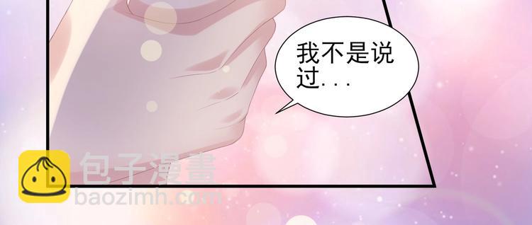 《契约甜宠惹火辣妈别想逃》24 夏千易...夏宁漠是你儿子？！ 第36页