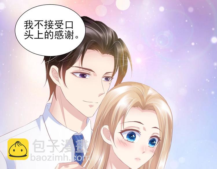 《契约甜宠惹火辣妈别想逃》24 夏千易...夏宁漠是你儿子？！ 第37页