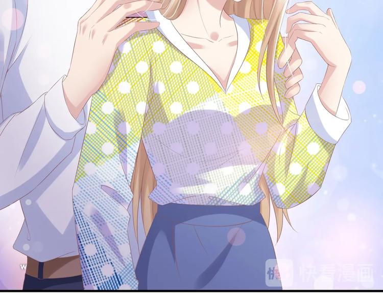 《契约甜宠惹火辣妈别想逃》24 夏千易...夏宁漠是你儿子？！ 第38页
