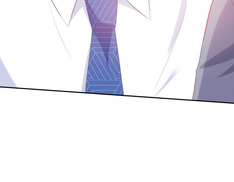 《契约甜宠惹火辣妈别想逃》21 他又因为我...受伤.. 第19页