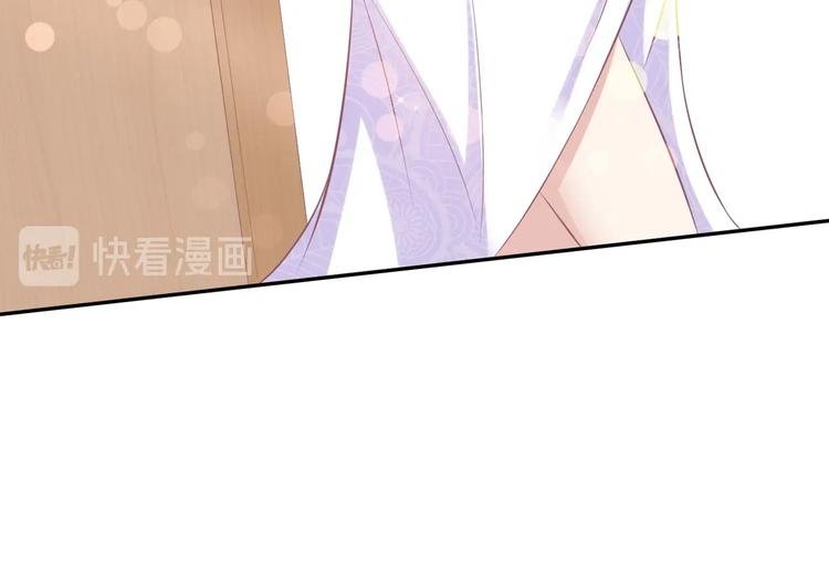 《契约甜宠惹火辣妈别想逃》21 他又因为我...受伤.. 第29页
