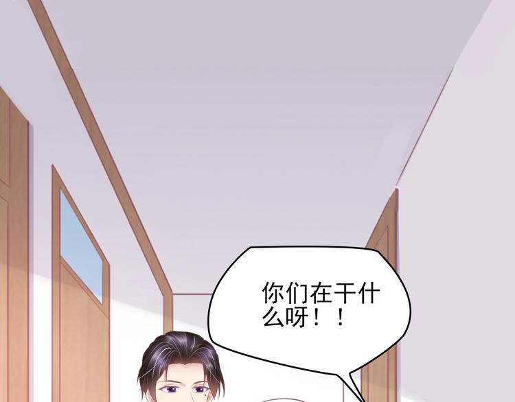 《契约甜宠惹火辣妈别想逃》21 他又因为我...受伤.. 第30页