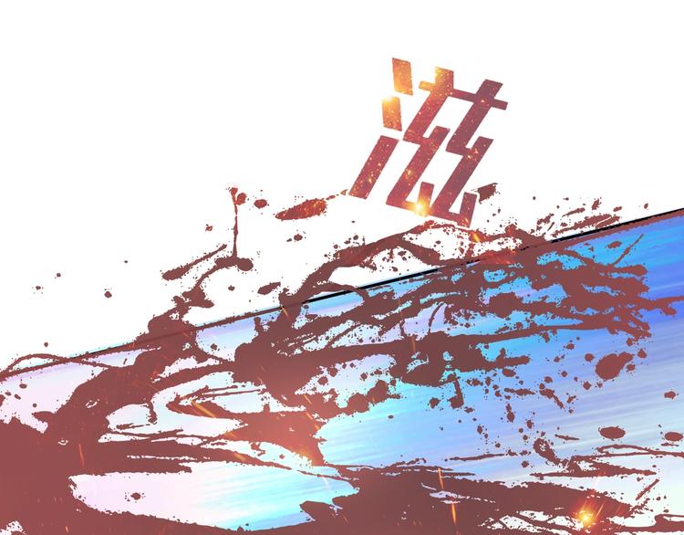 《契约甜宠惹火辣妈别想逃》21 他又因为我...受伤.. 第37页