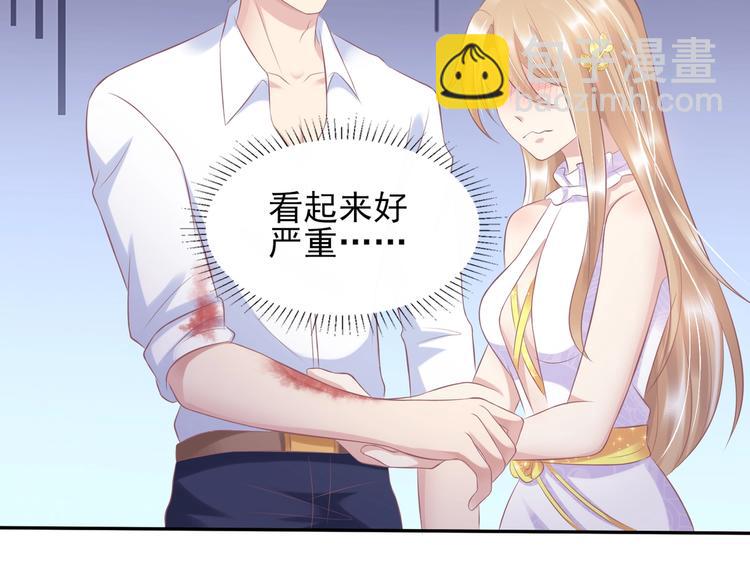 《契约甜宠惹火辣妈别想逃》21 他又因为我...受伤.. 第49页