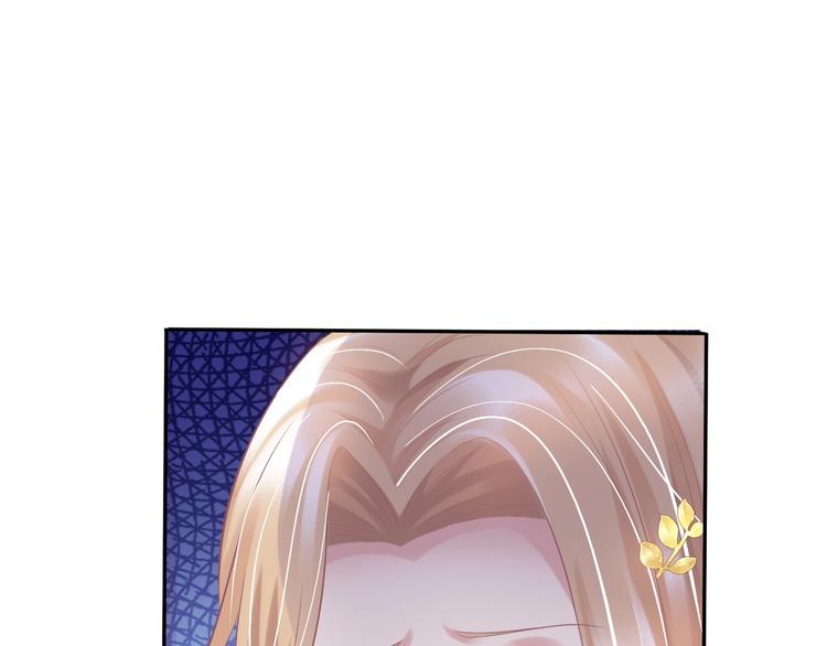 《契约甜宠惹火辣妈别想逃》21 他又因为我...受伤.. 第50页