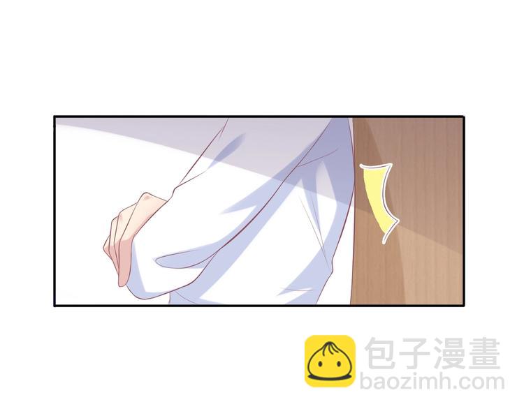 《契约甜宠惹火辣妈别想逃》21 他又因为我...受伤.. 第5页