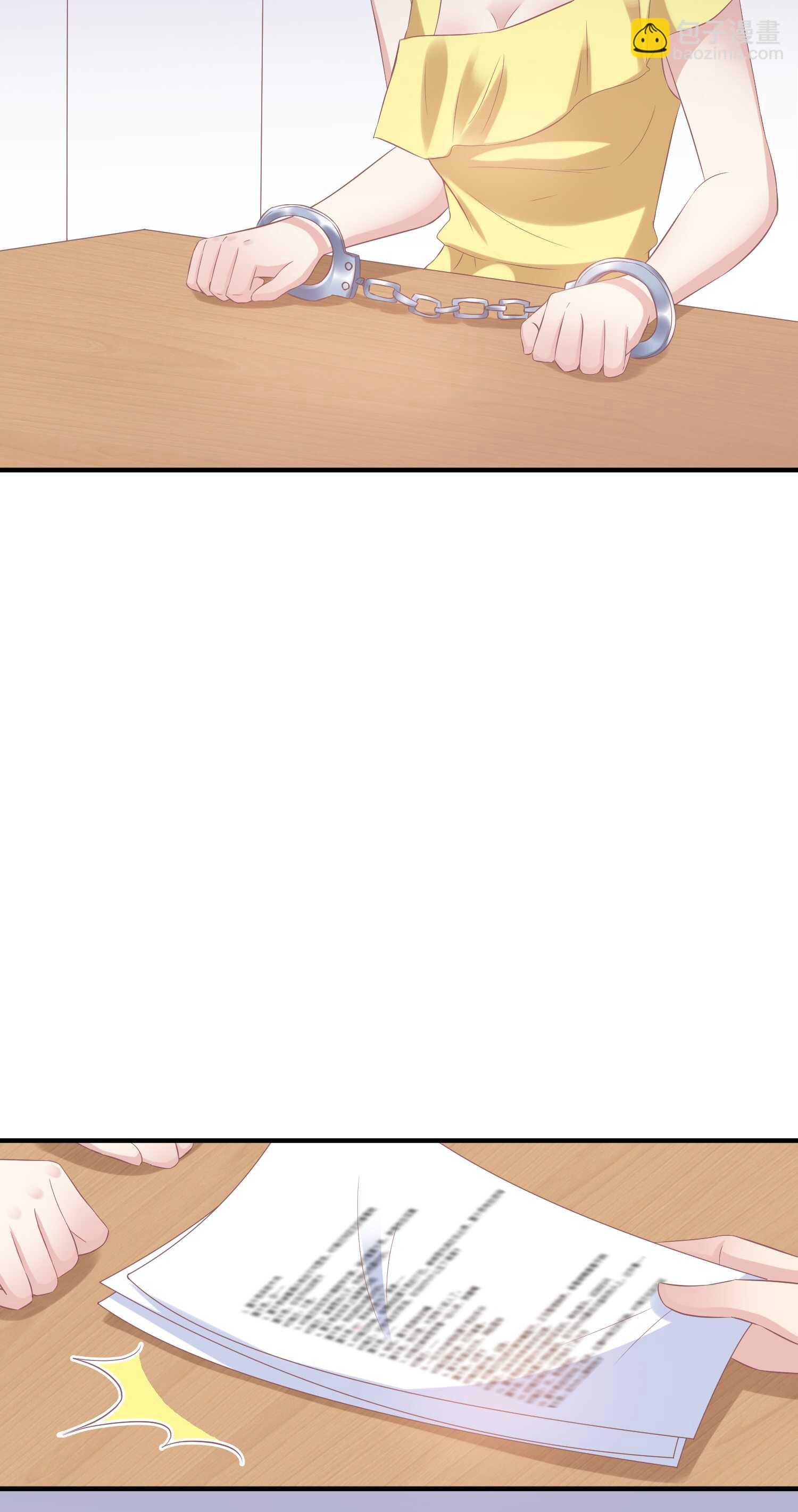 《契约甜宠惹火辣妈别想逃》026 她救了夏凤易？ 第26页