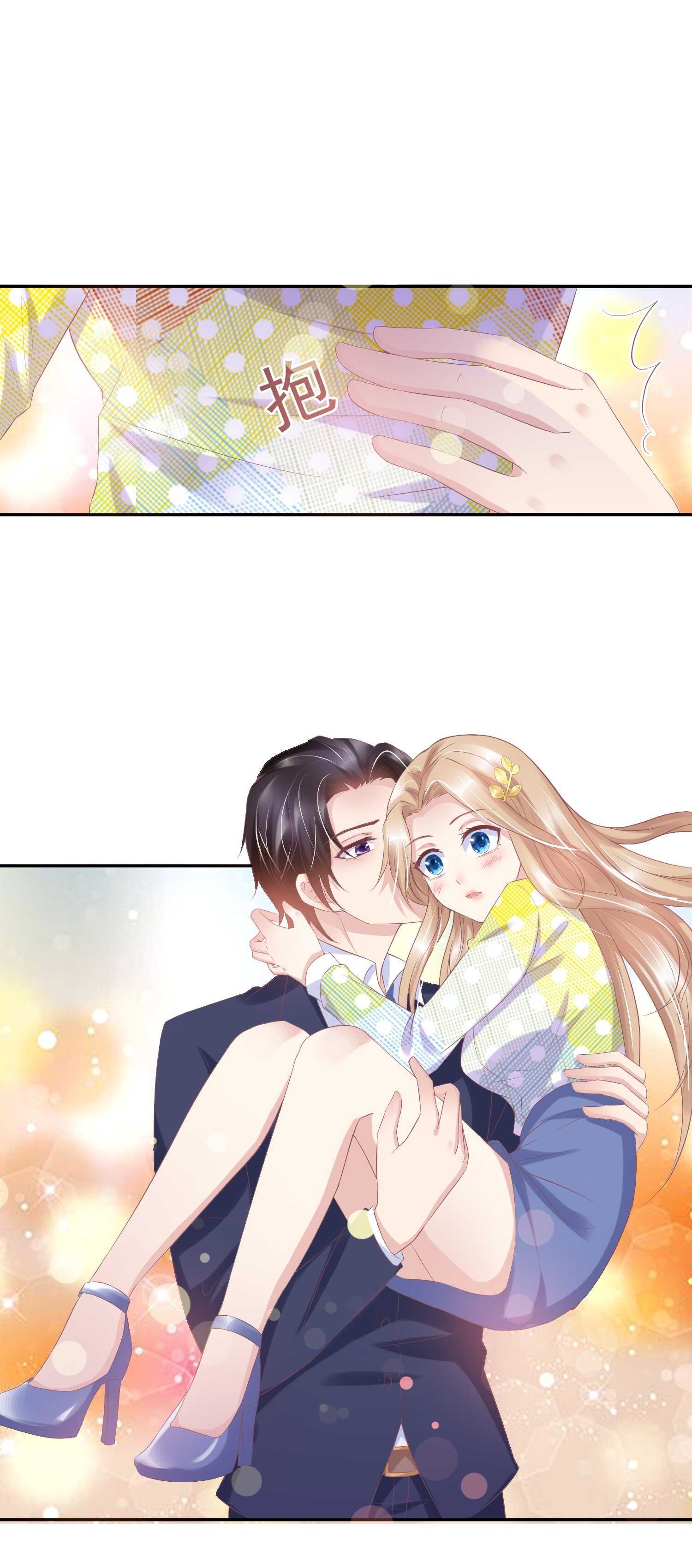 《契约甜宠惹火辣妈别想逃》25 你这小妖精..我们结婚吧 第11页