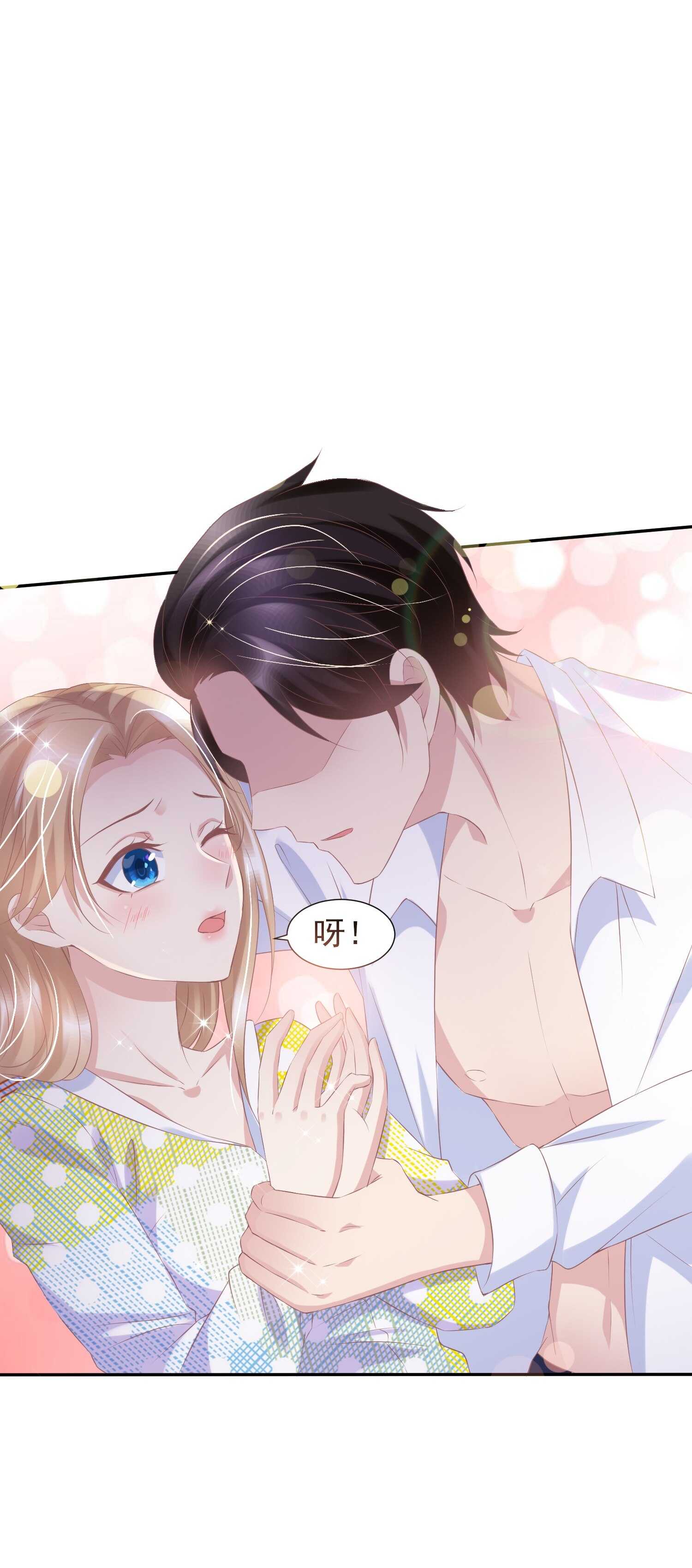 《契约甜宠惹火辣妈别想逃》25 你这小妖精..我们结婚吧 第20页