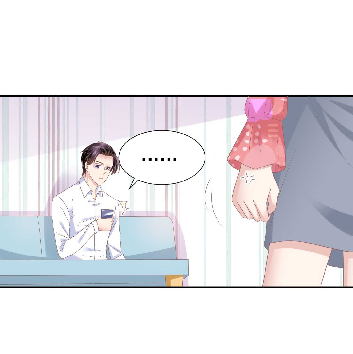 《契约甜宠惹火辣妈别想逃》第43话 第13页