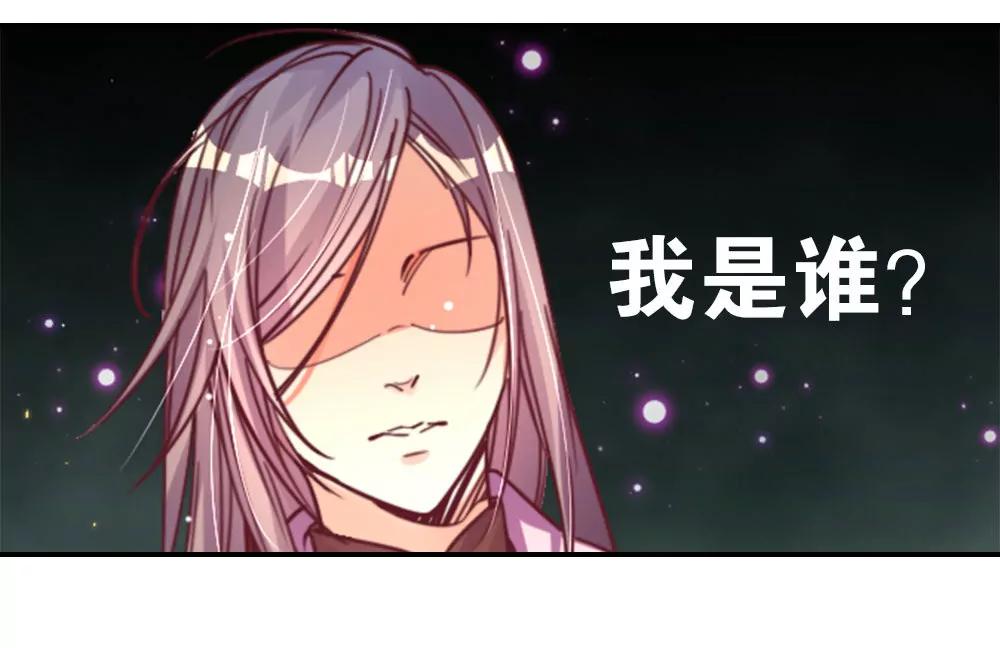 《续爱成瘾》第三话　相信我 第33页