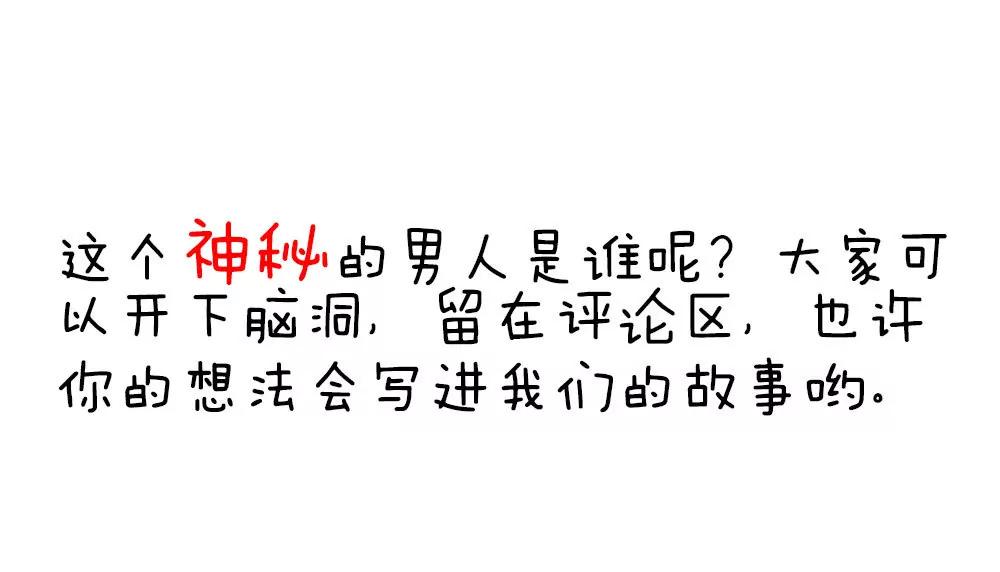 《续爱成瘾》第三话　相信我 第30页