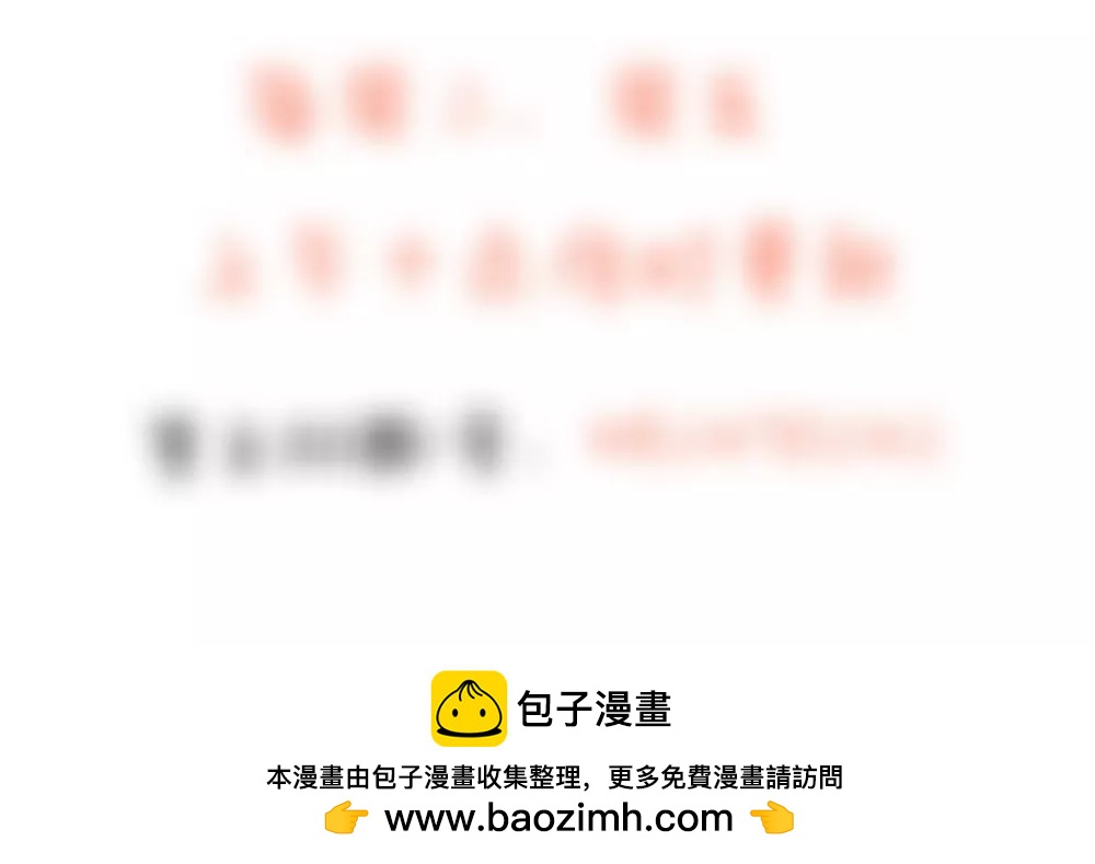 《续爱成瘾》第三话　相信我 第35页