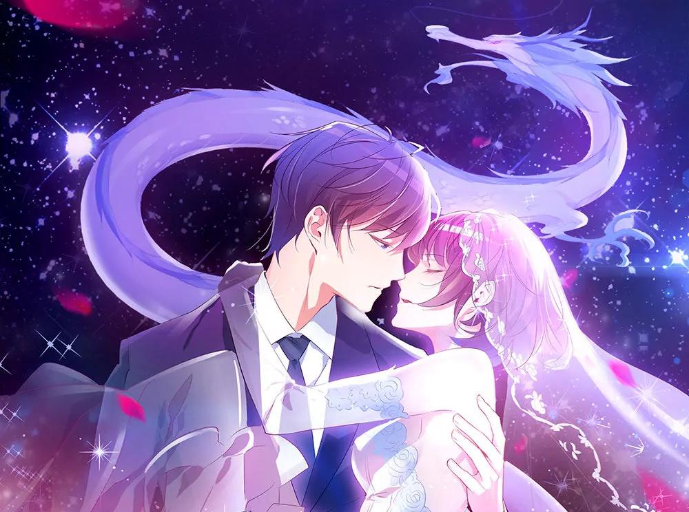 《续爱成瘾》楔子 第1页