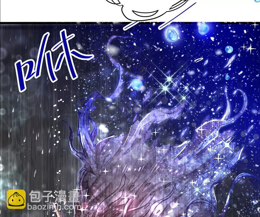 《续爱成瘾》楔子 第20页