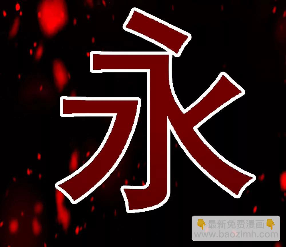 《续爱成瘾》楔子 第31页