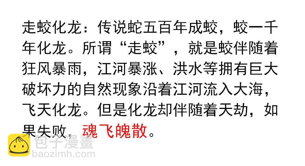 《续爱成瘾》楔子 第3页