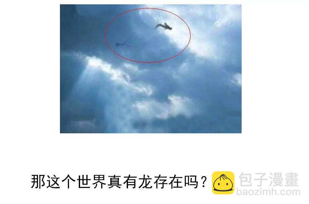 《续爱成瘾》楔子 第4页