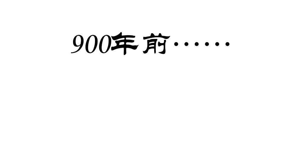 《续爱成瘾》楔子 第6页