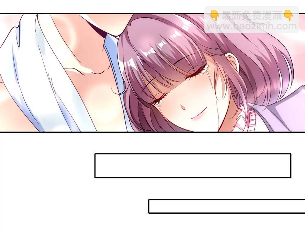 《续爱成瘾》第一话 我们要订婚啦 第16页