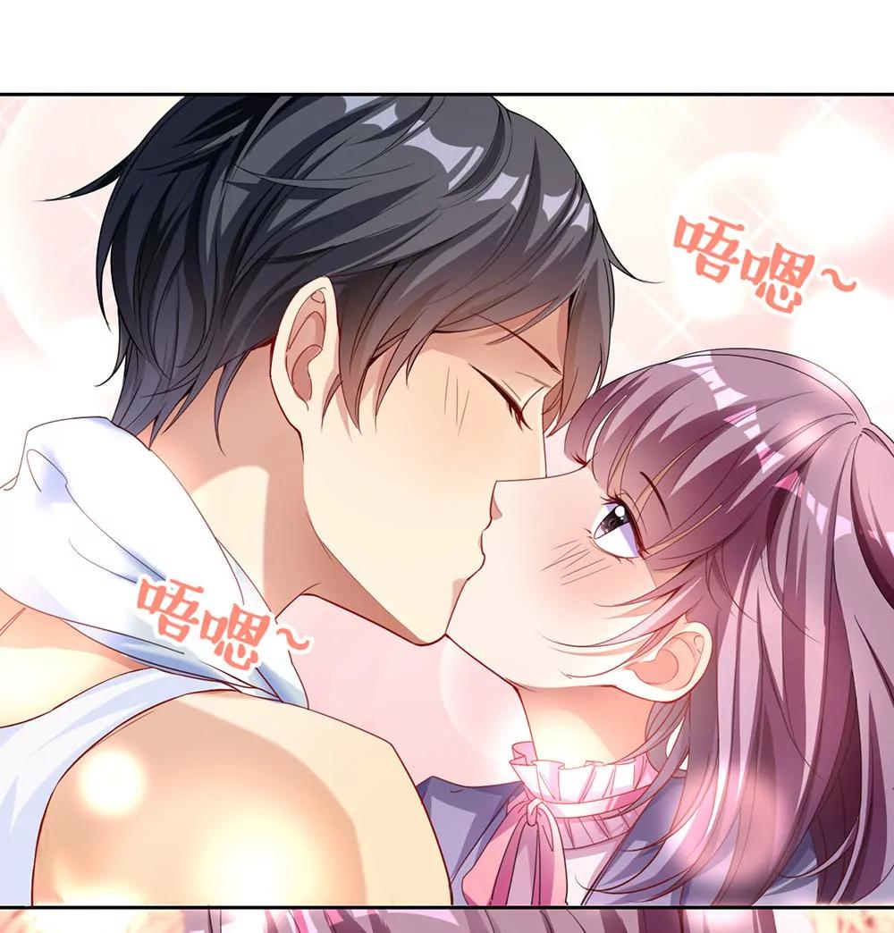 《续爱成瘾》第一话 我们要订婚啦 第25页