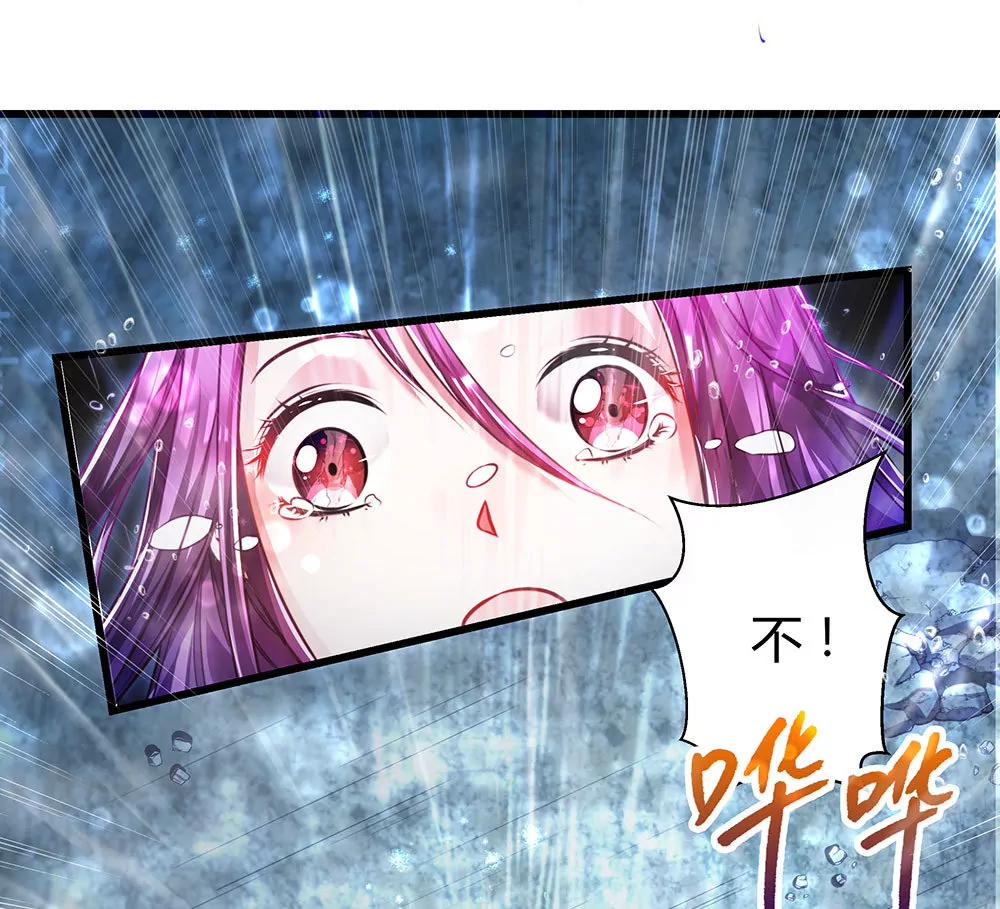 《续爱成瘾》楔子 第10页