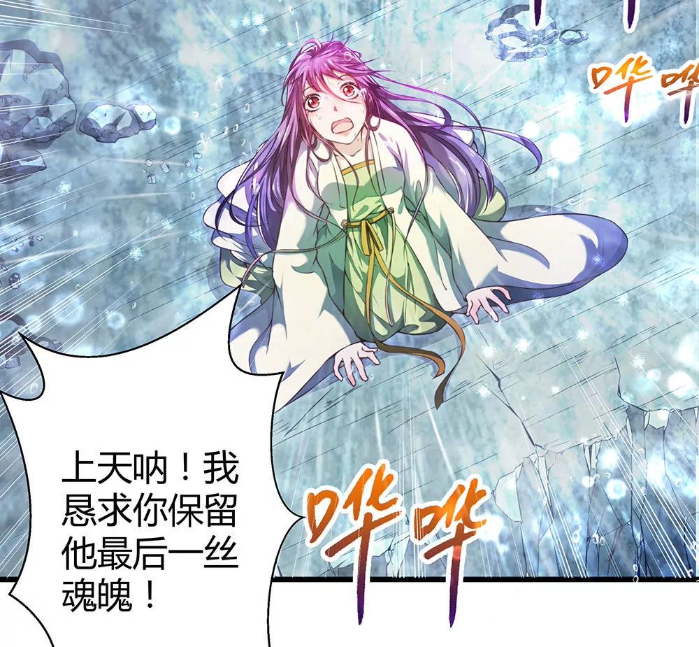 《续爱成瘾》楔子 第11页