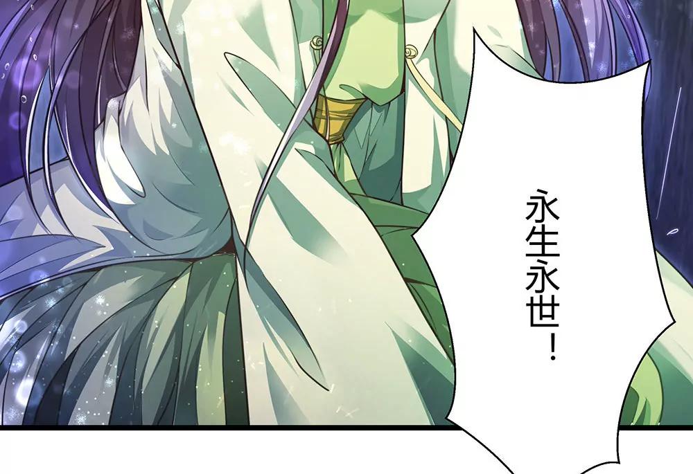 《续爱成瘾》楔子 第15页