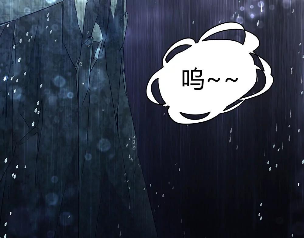 《续爱成瘾》楔子 第18页