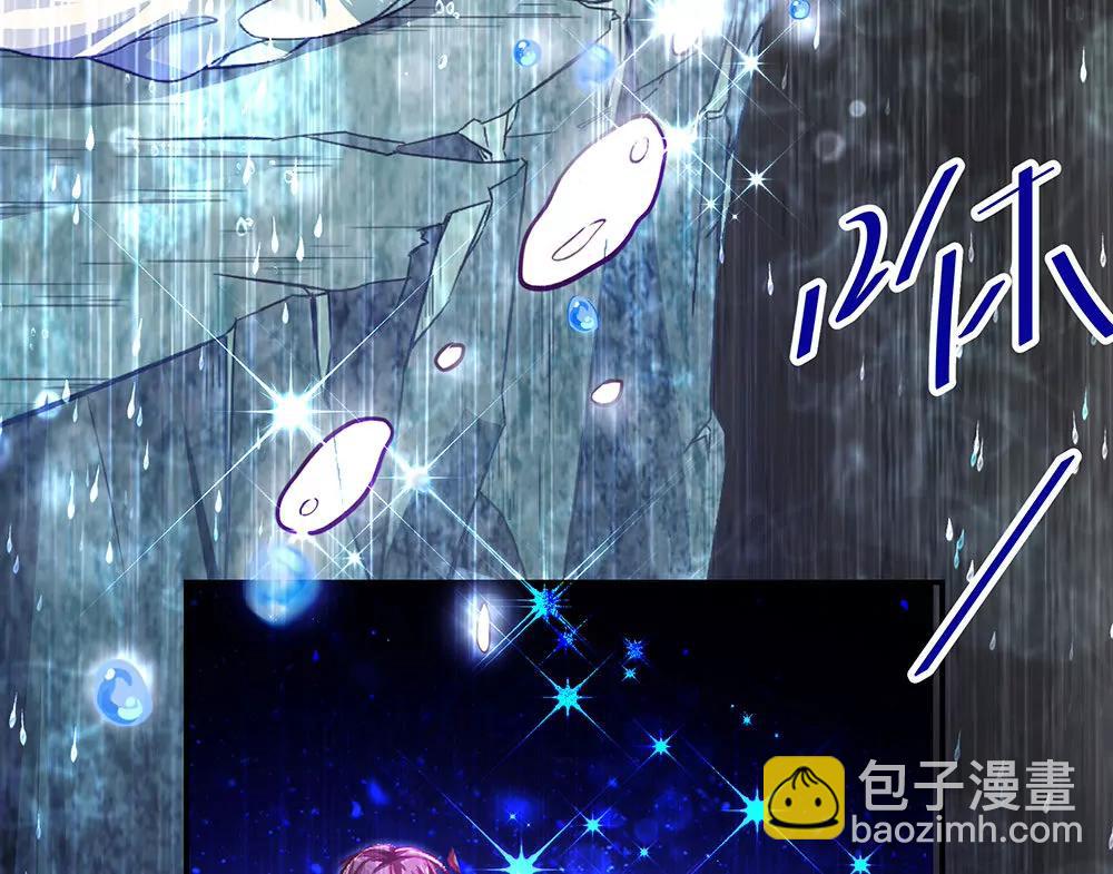 《续爱成瘾》楔子 第22页