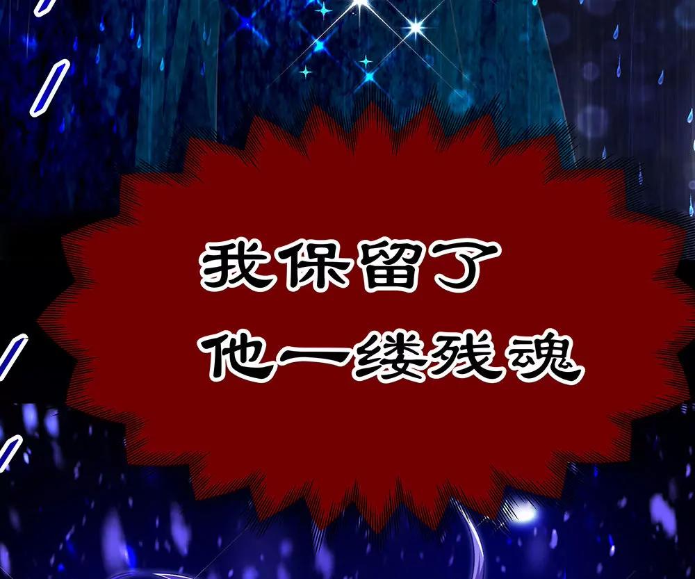 《续爱成瘾》楔子 第24页