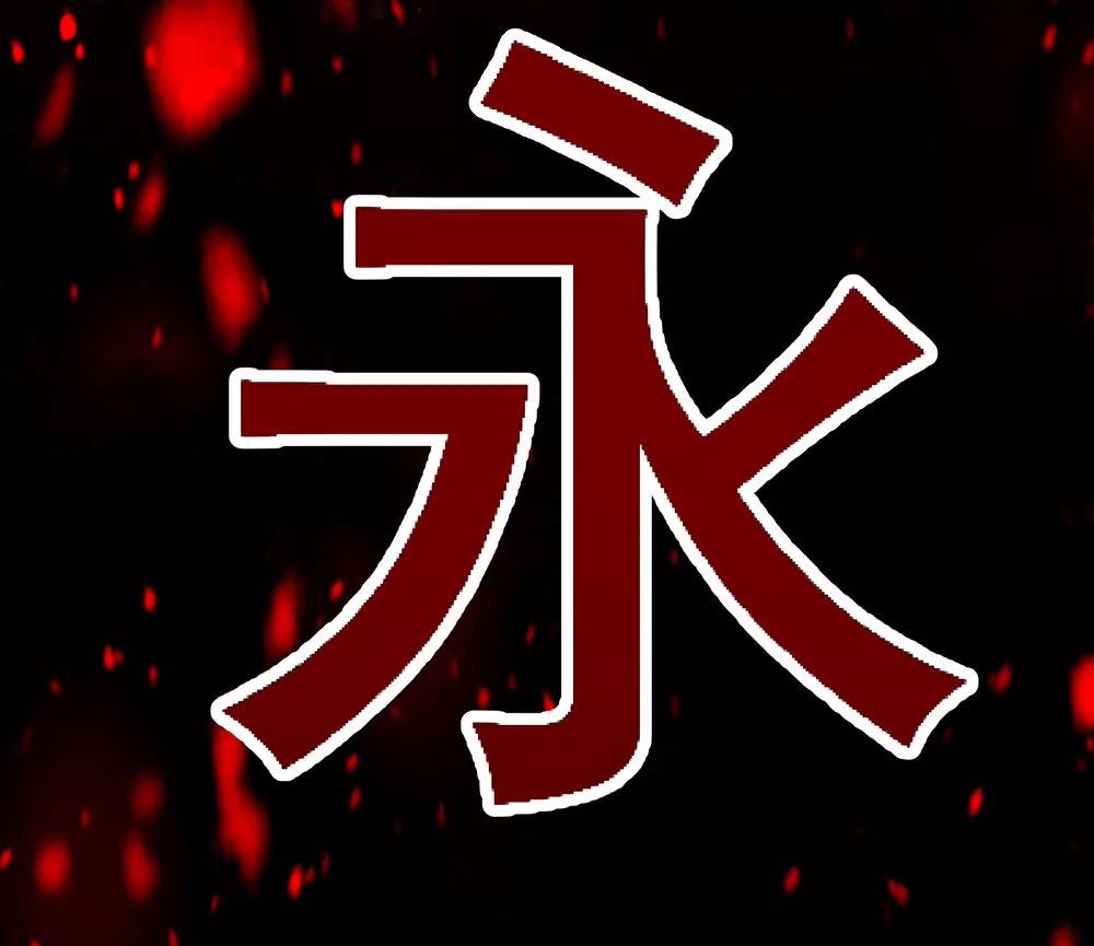 《续爱成瘾》楔子 第31页