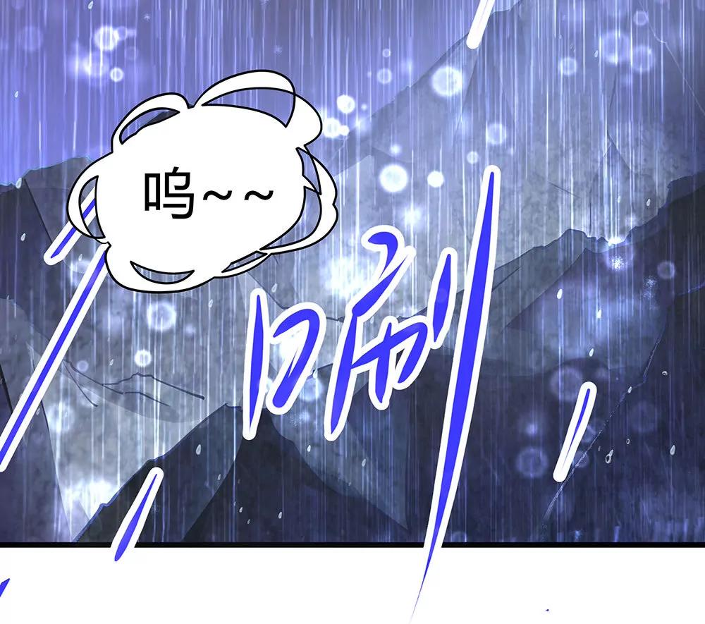 《续爱成瘾》楔子 第9页