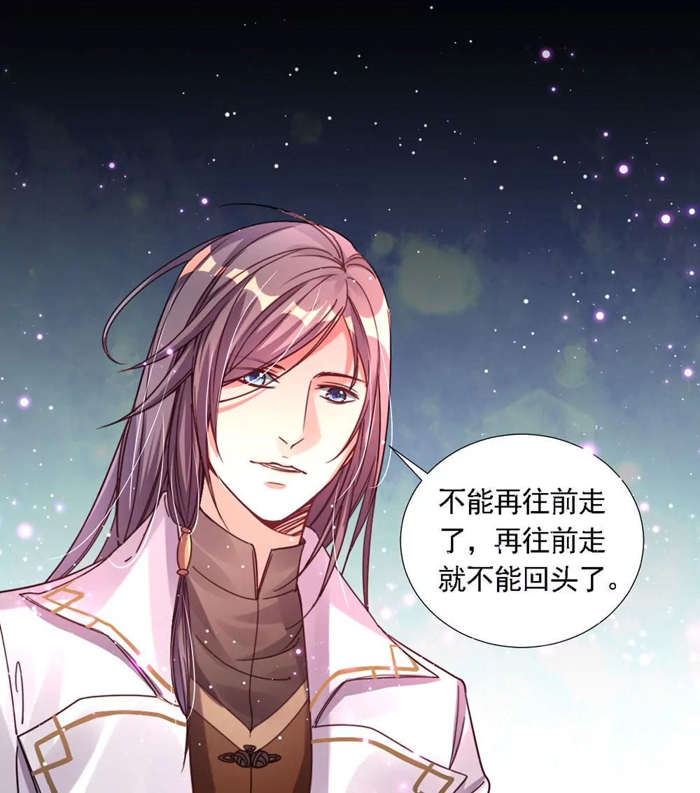 《续爱成瘾》第四话　这是什么地方 第1页