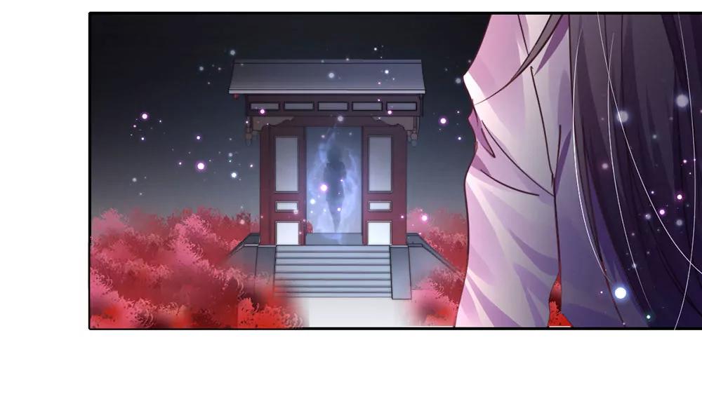 《续爱成瘾》第四话　这是什么地方 第29页