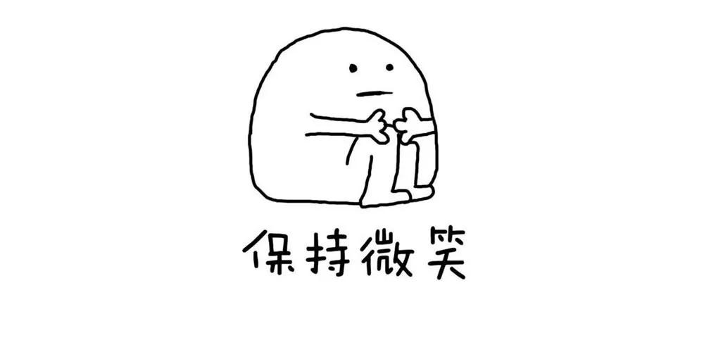 《续爱成瘾》第六话 我要见浩宇 第38页