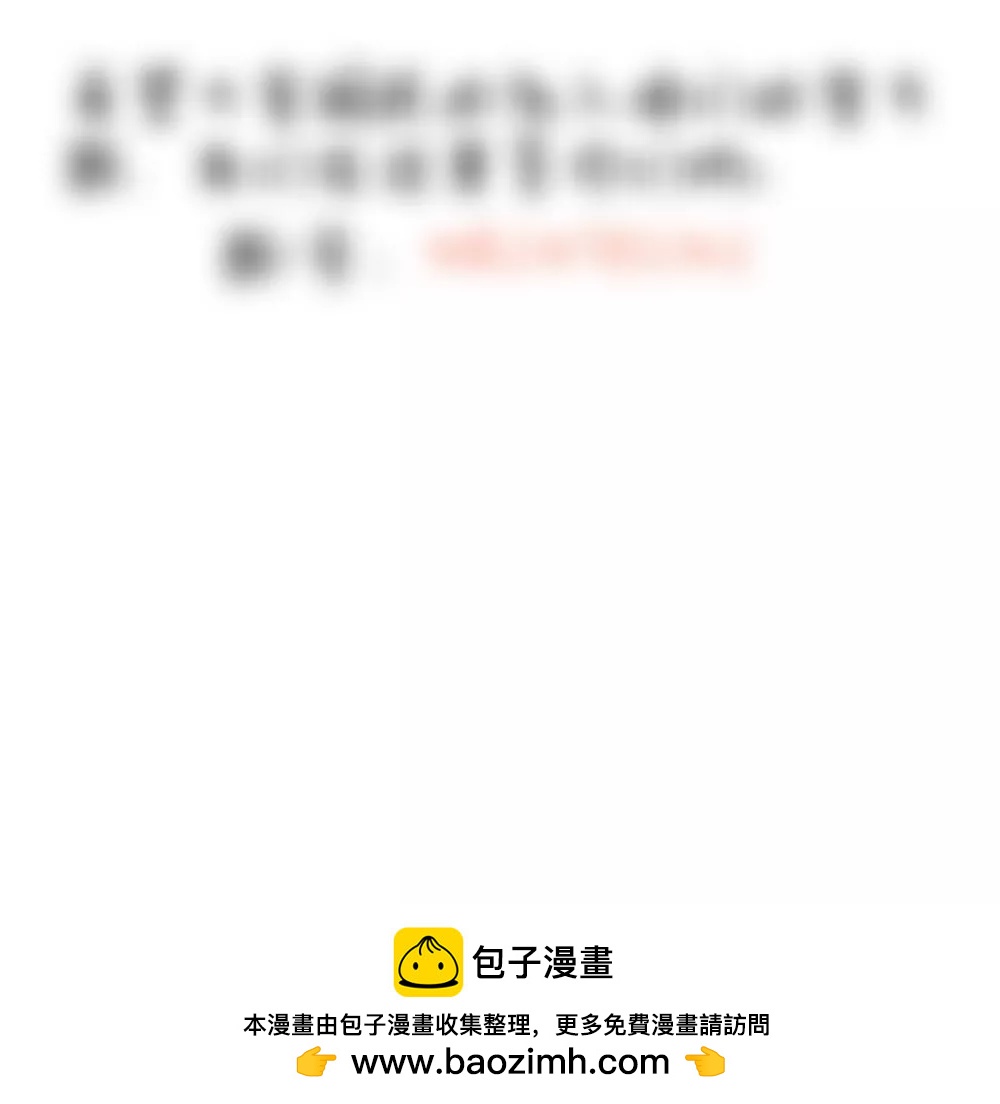 《续爱成瘾》第六话 我要见浩宇 第42页