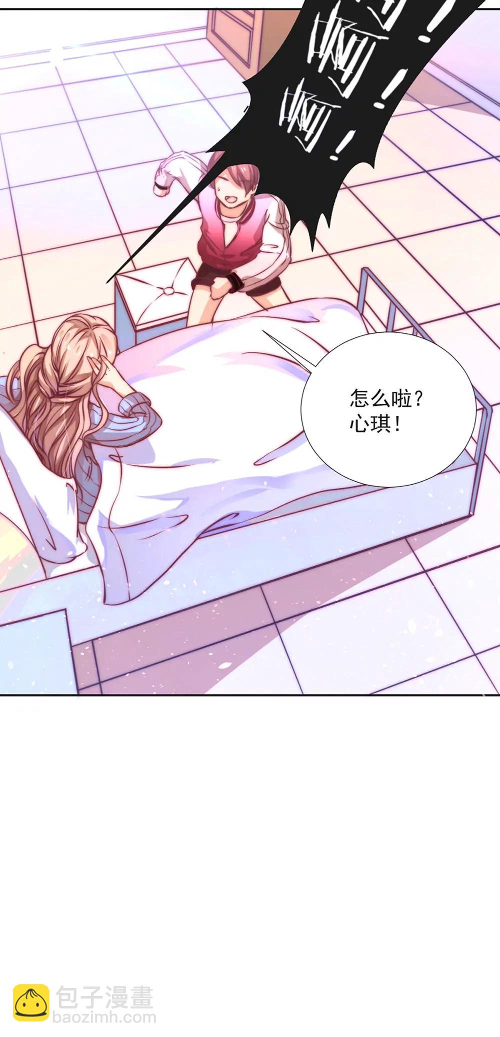 《续爱成瘾》第五话 感谢佛祖上你回来 第22页