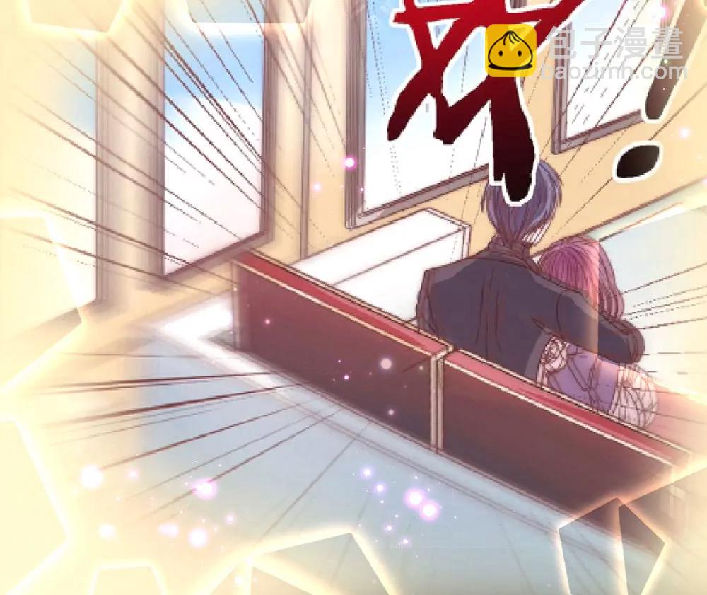 《续爱成瘾》第六话 我要见浩宇 第3页