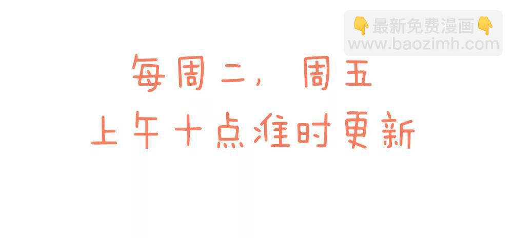 《续爱成瘾》第六话 我要见浩宇 第41页