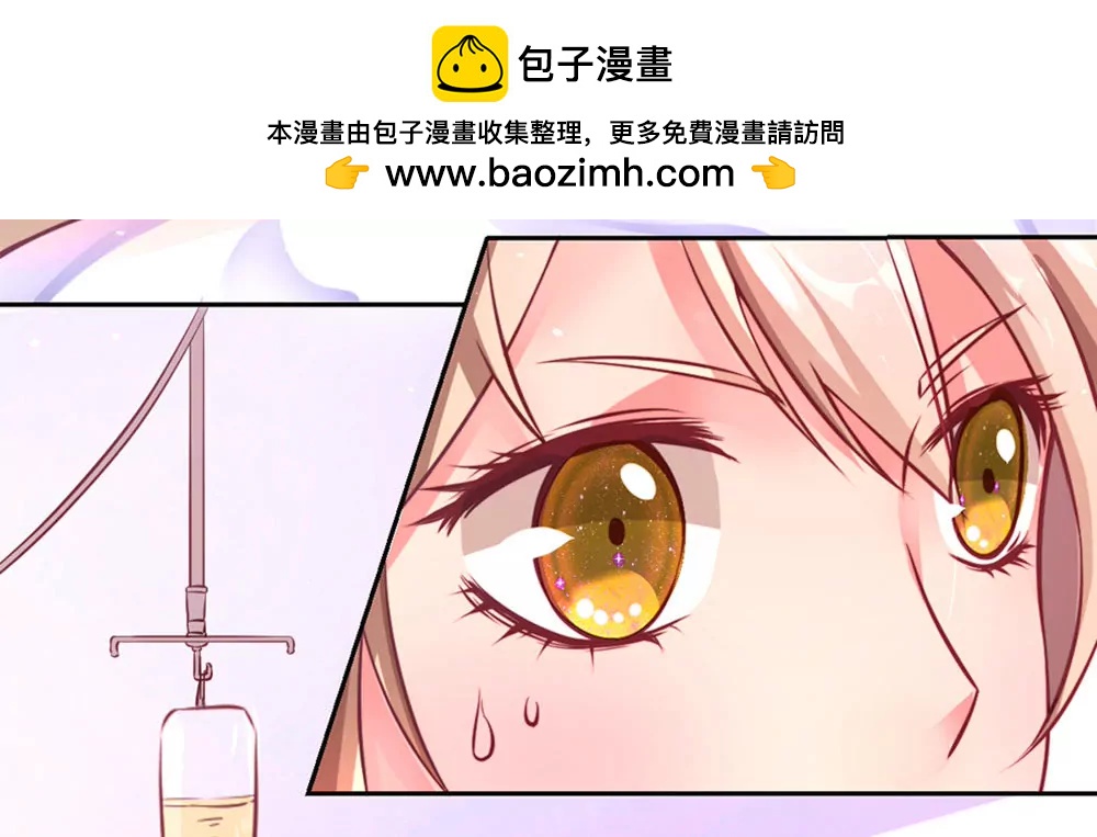 《续爱成瘾》第五话 感谢佛祖上你回来 第2页
