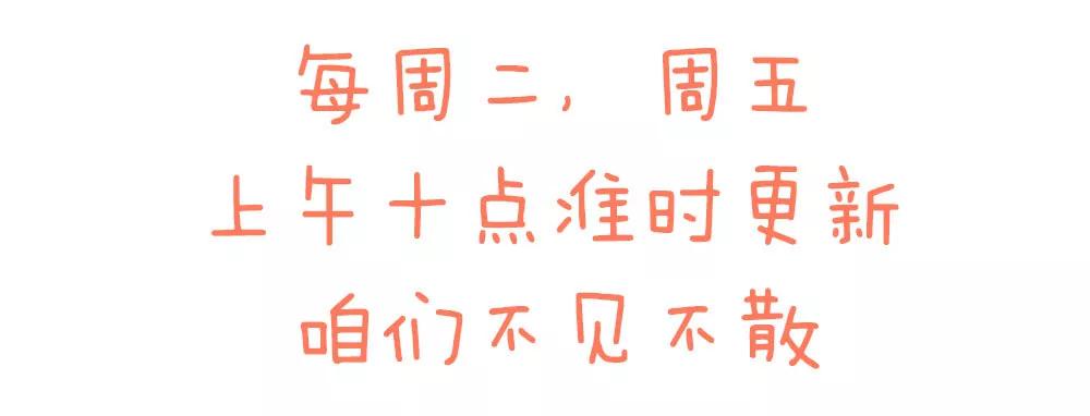 《续爱成瘾》第五话 感谢佛祖上你回来 第34页