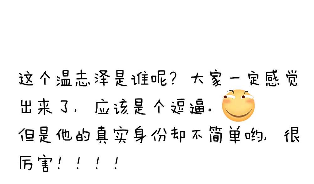 《续爱成瘾》第八话 一定要找到 第26页