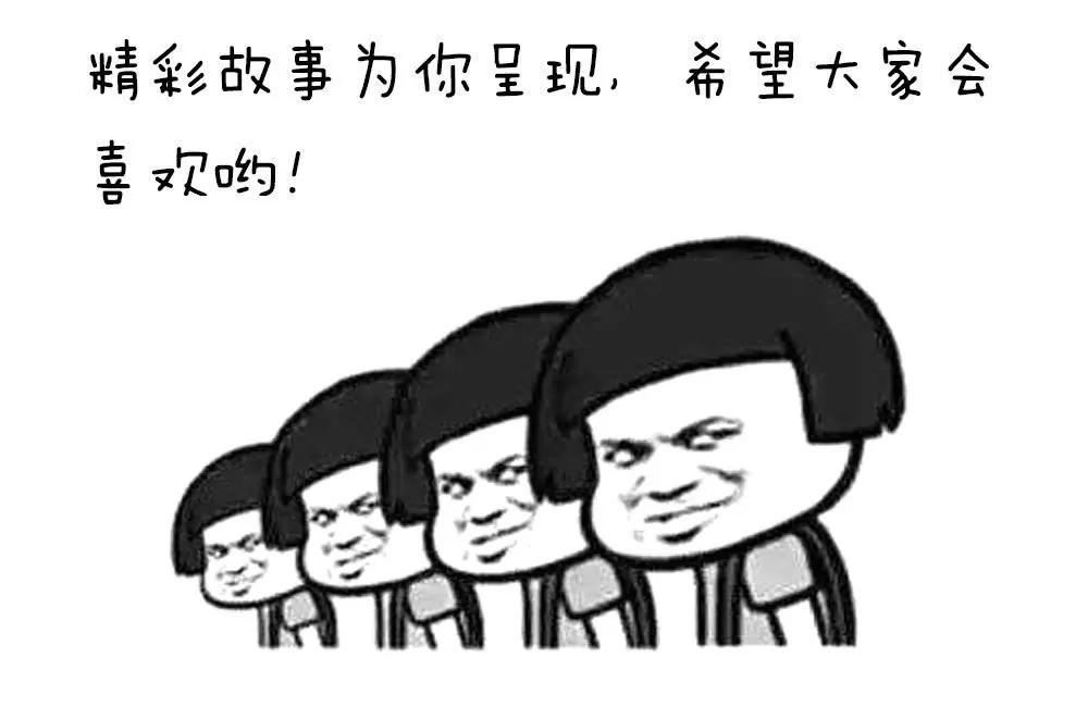 《续爱成瘾》第八话 一定要找到 第30页