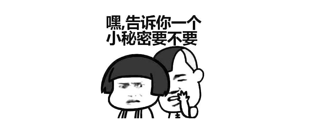 《续爱成瘾》第八话 一定要找到 第27页