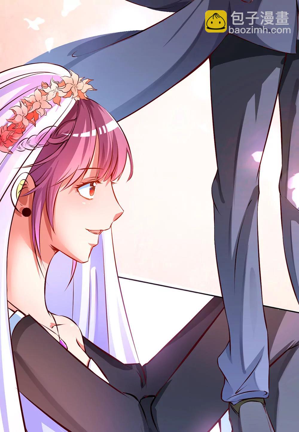 《续爱成瘾》第十一话 梦洁你去哪了 第11页